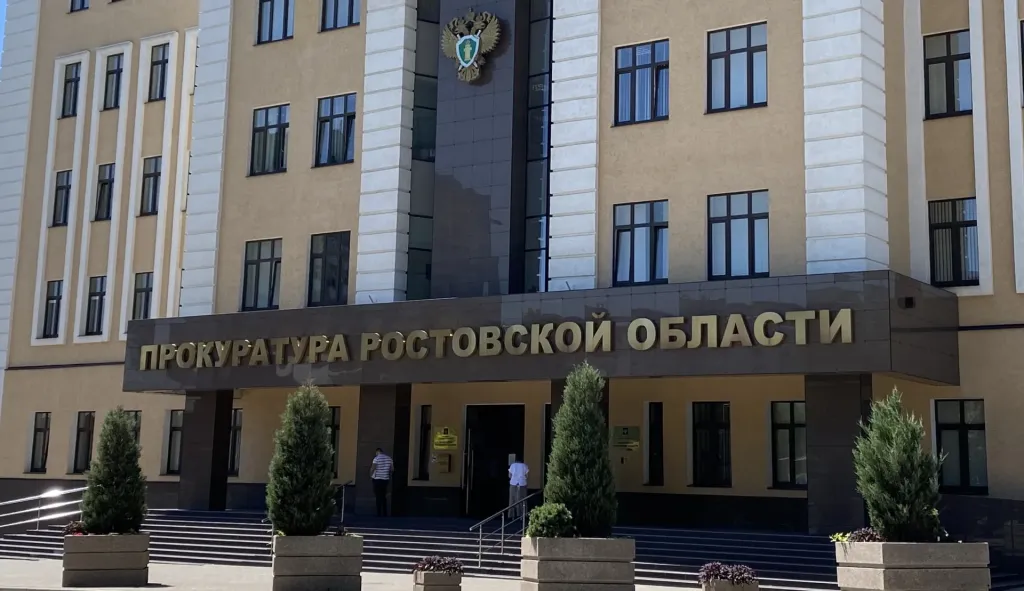 Ростовчанке выплатили почти 7 млн за аварийное жильё после прокуратуры