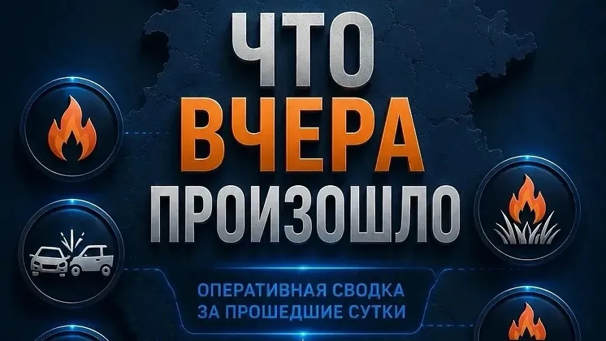 МЧС за сутки потушило 56 пожаров в Ростовской области
