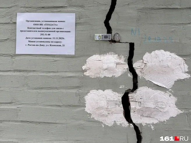 Суд по аварийному дому на Казахской рассмотрят 3 ноября