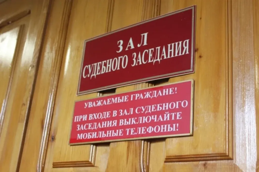 Шестеро судей в Ростовской области уходят в отставку