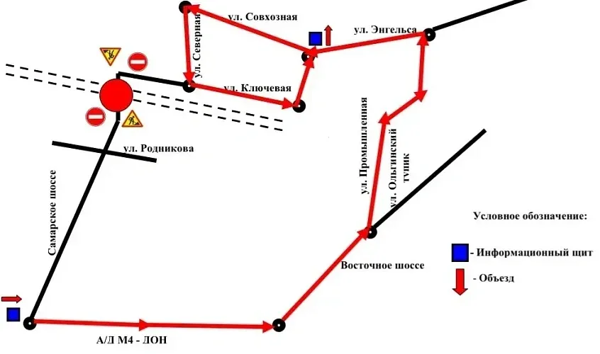 Переезд на Самарском шоссе в Батайске закроют на ночь